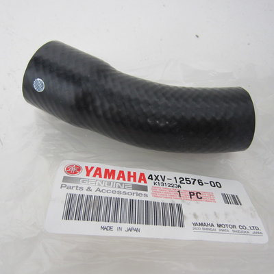Yamaha YZF R1 4XV Koelslang