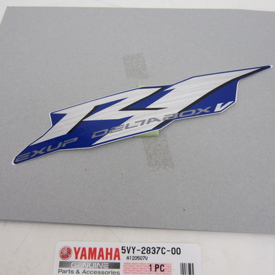 Yamaha YZF R1 2004 Yamaha Blue sticker  