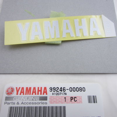 Yamaha YZF R1 achterkuip sticker