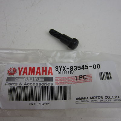 Yamaha YZF R1 1998 koppelinghendel bout