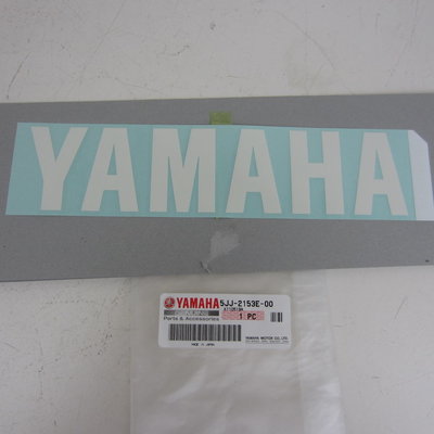 Yamaha YZF R1 'Yamaha' sticker onderkuip