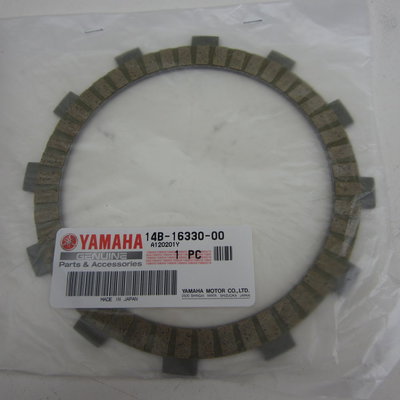 Yamaha YZF R1 koppelingsplaat dun