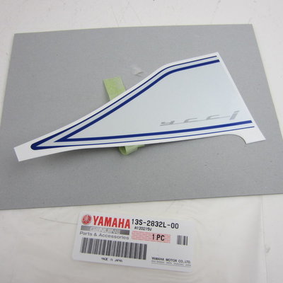 Yamaha YZF R6 2008 Topkuip sticker links