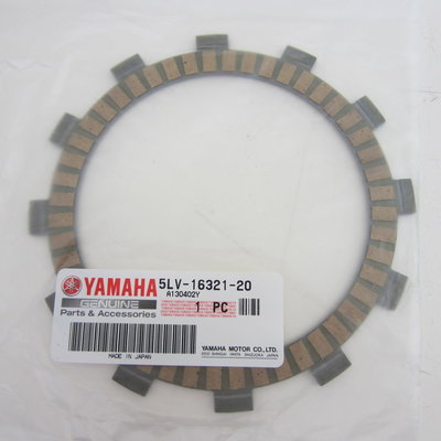 Yamaha YZF R6 koppelingsplaat 5LV-16321-20