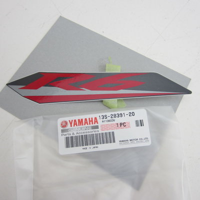 Yamaha YZF R6 13S 2008 Graphite Sticker 