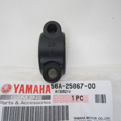 Yamaha YZF R6 Hoofdremcilinder bevestigingsbeugel
