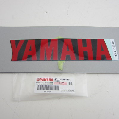 Yamaha YZF R6 13S 2008 rode sticker YAMAHA
