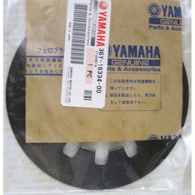 Yamaha YZF R1 koppeling drukveer (plaat)