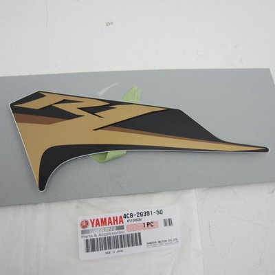 Yamaha YZF R1 4C8 2008 Graphite 