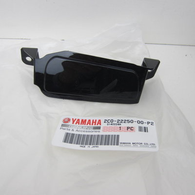Yamaha YZF R6 2C0 Midnight Black Set duosteun afdekplaatje links