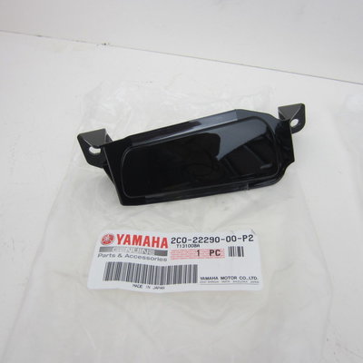 Yamaha YZF R6 2C0 Midnight Black Set duosteun afdekplaatje rechts