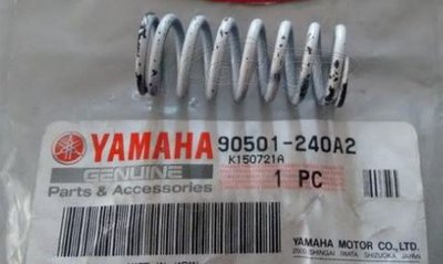 Yamaha YZF-R1 Koppelingsveer