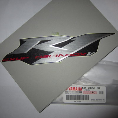 Yamaha YZF R1 2006 Midnight Black R1 sticker rechts