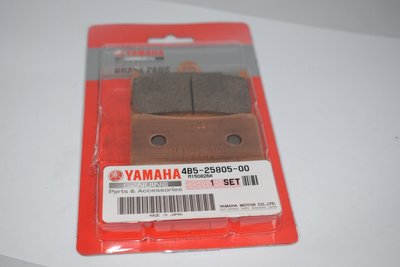 Yamaha TMAX remblokken set 4B5-25805-00-00