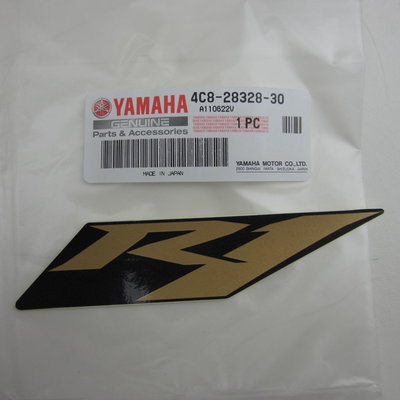 Yamaha YZF R1 2008 sticker topkuip R1 goud