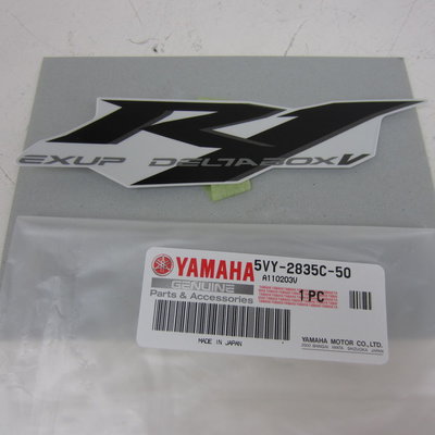 Yamaha YZF R1 5VY 2006 RYC1 'R1' sticker zijkuip rechts