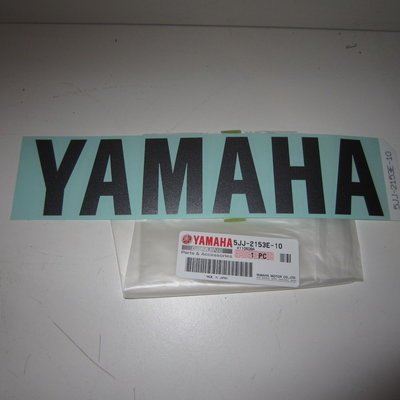 Yamaha YZF R1 onderkuip sticker