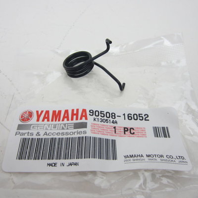 Yamaha YZF R6 veer tbv koppelingsarmpje