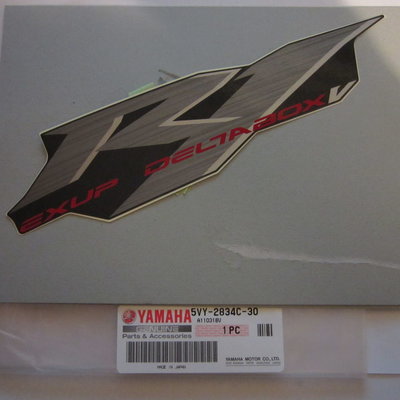 Yamaha YZF R1 2006 Midnight Black R1 sticker links